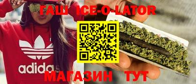 стафф Севастополь