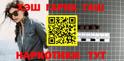 синтетический гашиш Свободный