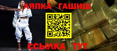 синтетический гашиш Свободный