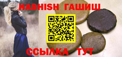 синтетический гашиш Свободный