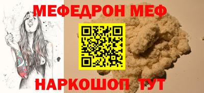 стафф Севастополь