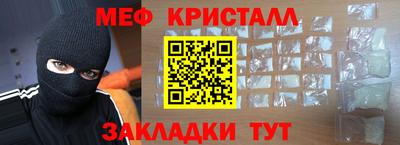 стафф Севастополь