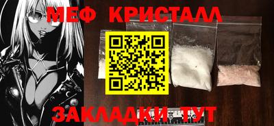 стафф Севастополь