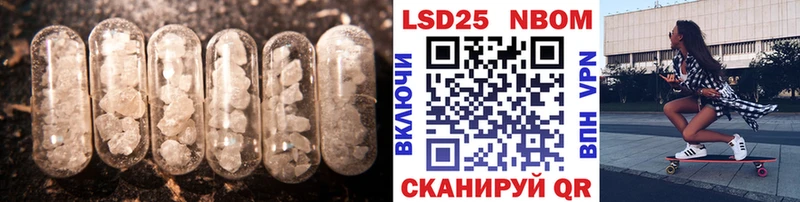 ЛСД экстази ecstasy  Фурманов 
