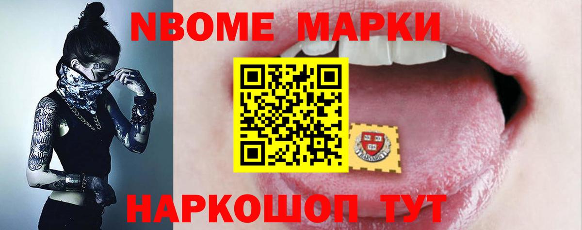 Фурманов  LSD-25 экстази ecstasy  ЛСД экстази кислота  Вход с VPN 