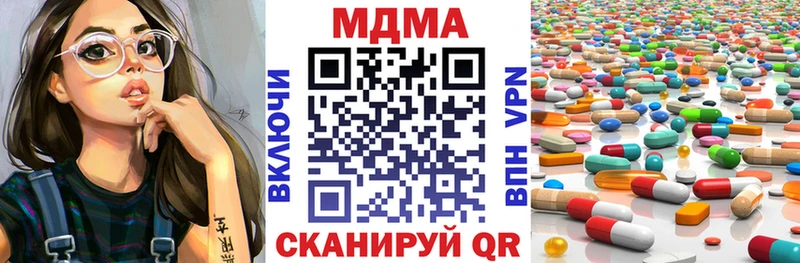 МДМА VHQ даркнет состав Фурманов