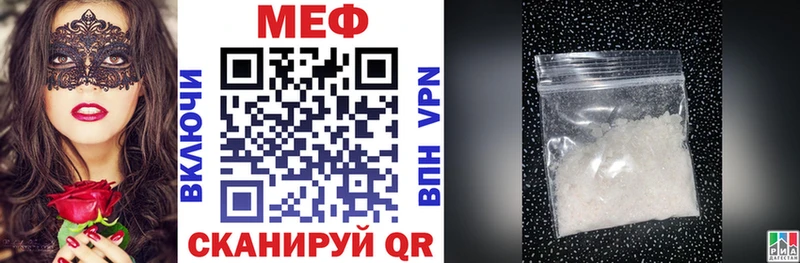 мориарти состав  Фурманов  МЯУ-МЯУ VHQ 
