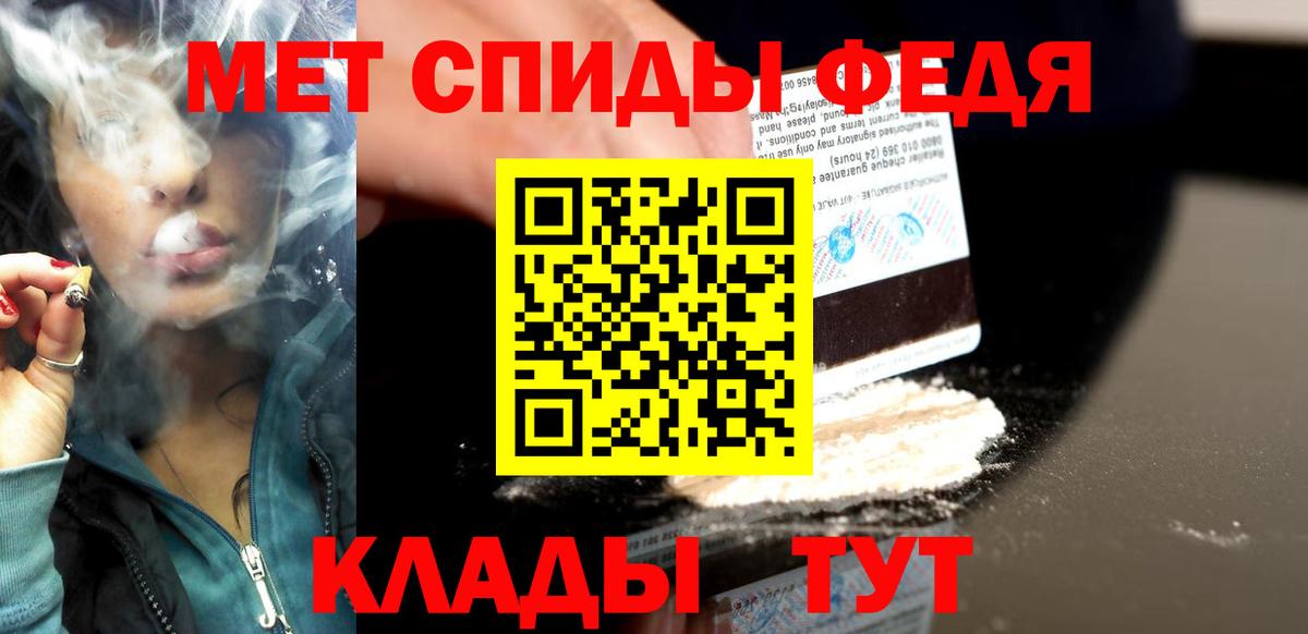 Фурманов  Первитин  Вход с VPN  МЕТАМФЕТАМИН Декстрометамфетамин 99.9% 