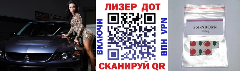 Марки NBOMe 1500мкг  магазин    MEGA как войти  Фурманов 
