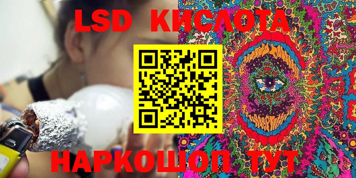 Фурманов  Марки N-bome 1,8мг  Вход с VPN  Марки NBOMe  Марки N-bome 1,8мг 