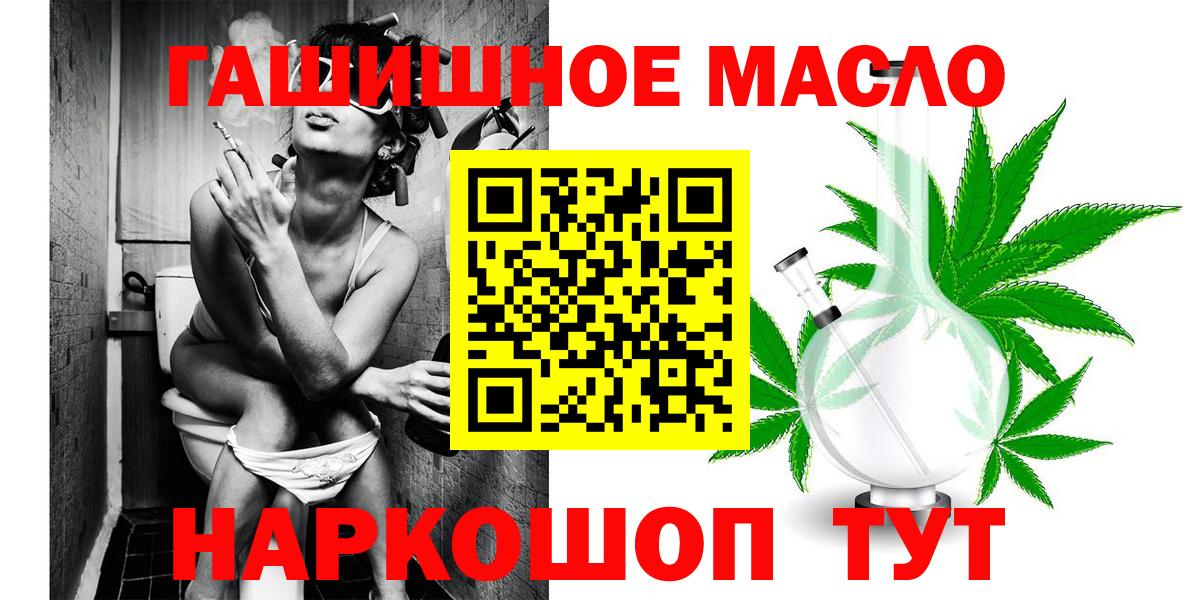 Дистиллят ТГК Wax  ТГК концентрат  что такое   Вход с VPN  Фурманов 