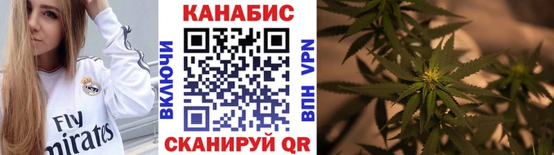 как найти закладки  Фурманов  Марихуана VHQ 