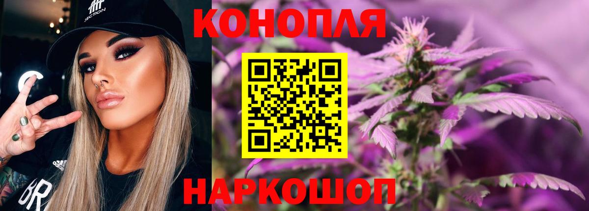 Шишки марихуана семена  Вход с VPN  Фурманов  Марихуана семена  МАРИХУАНА план  Бошки марихуана Ganja 